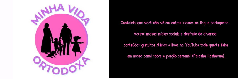 Torah como você nunca ouviu! Clique na imagem para conhecer mais.